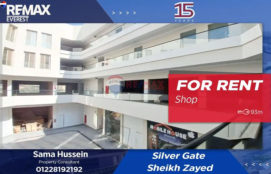 Commercial store for rent in Silver Gate Mall - Sheikh Zayed