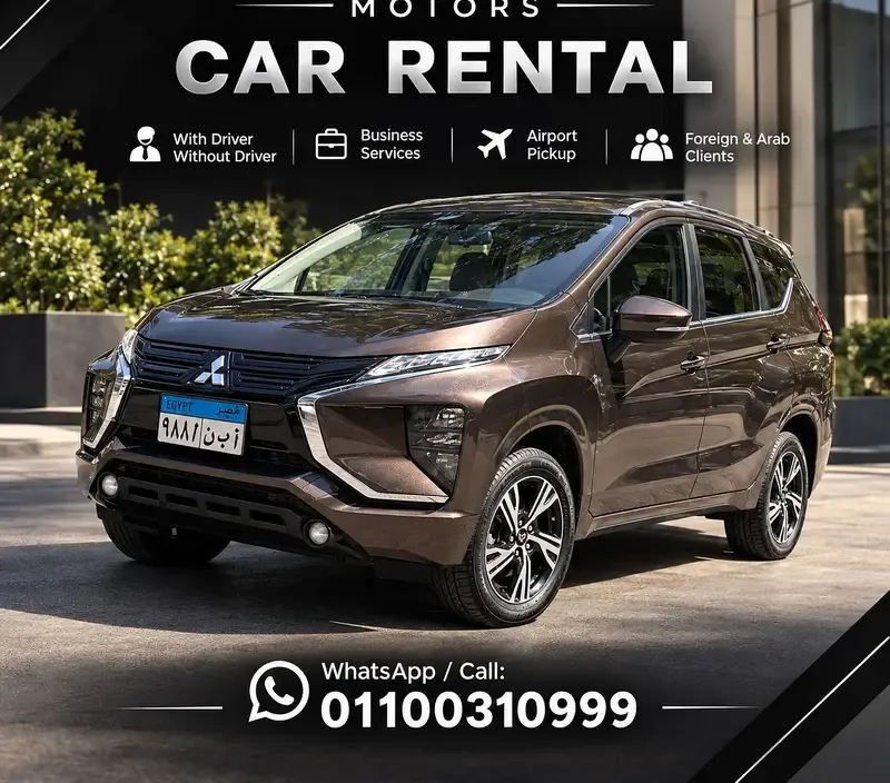 Rent Mitsubishi Xpander 2022 Family Car 7 Seats