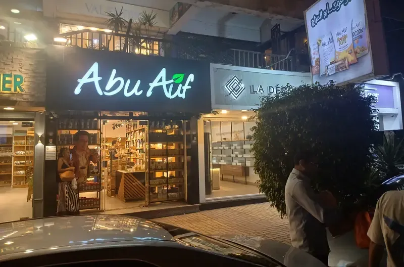 Shop for rent in Roushdy, Roman Camp Street
