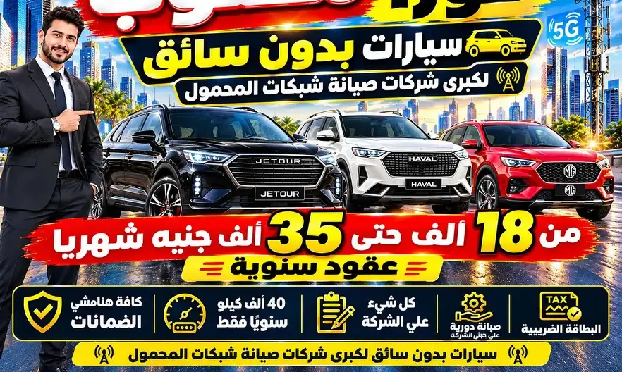 Chery car for rent without driver