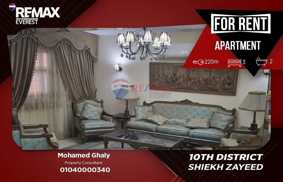 Furnished apartment for rent in the 10th District - Sheikh Zayed