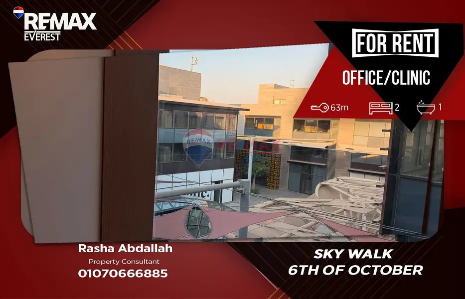 Office with full finishing at a special price in Skywalk
