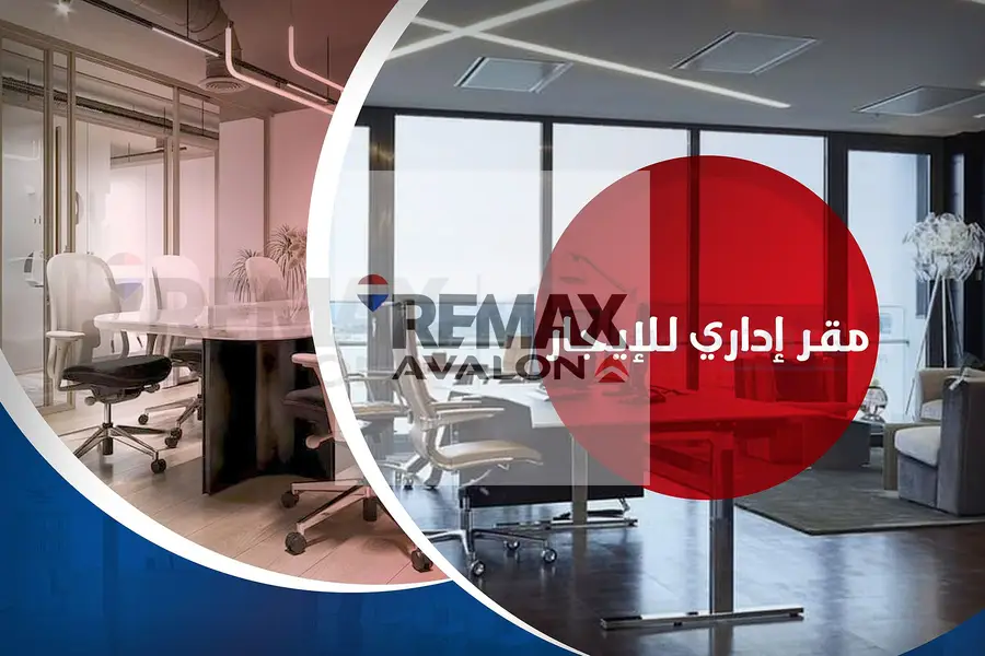 Administrative headquarters for rent 500 sqm Smouha