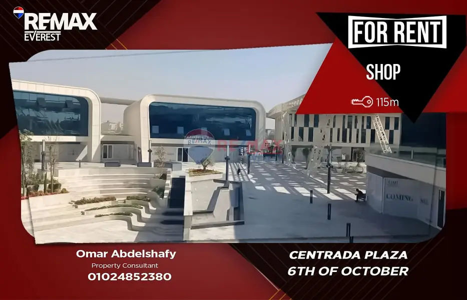 Commercial store for rent in Centrada Mall directly on the axis