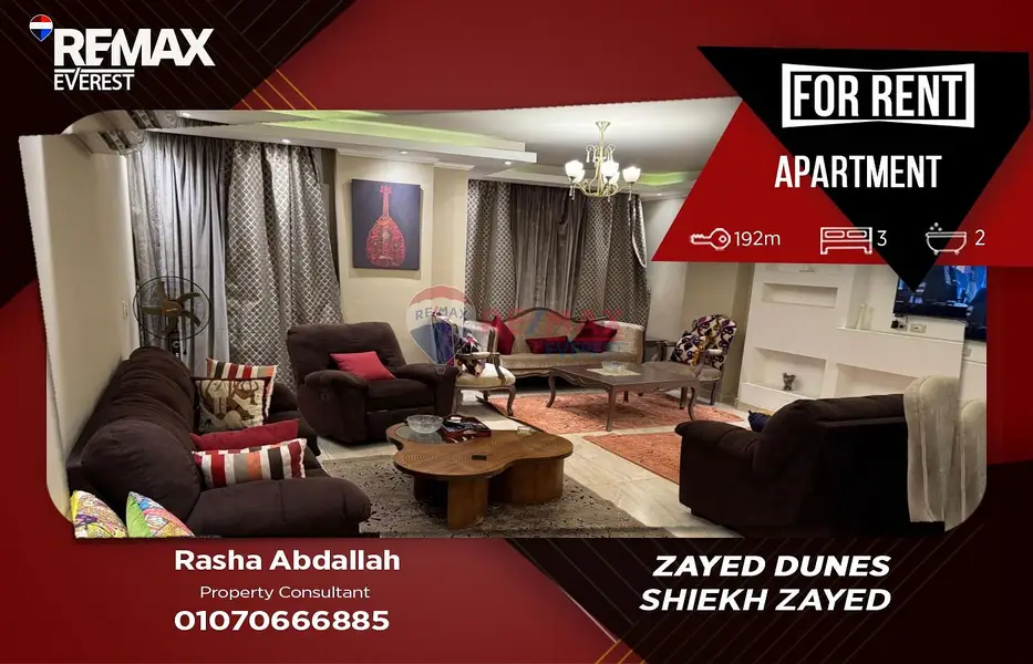 Furnished apartment for rent in Zayed Dunes