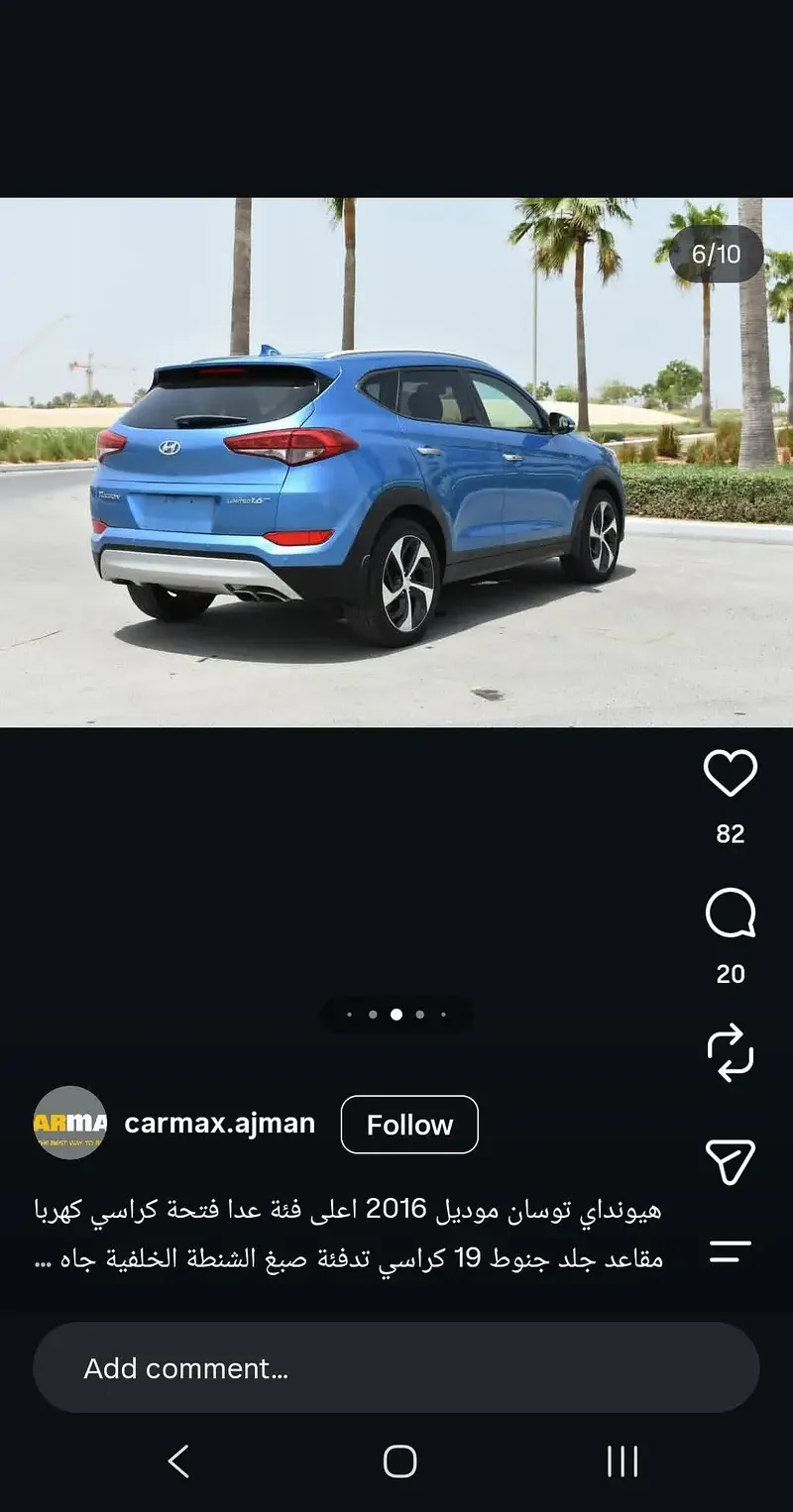 سيارة SUV للايجار اليومي والشهري