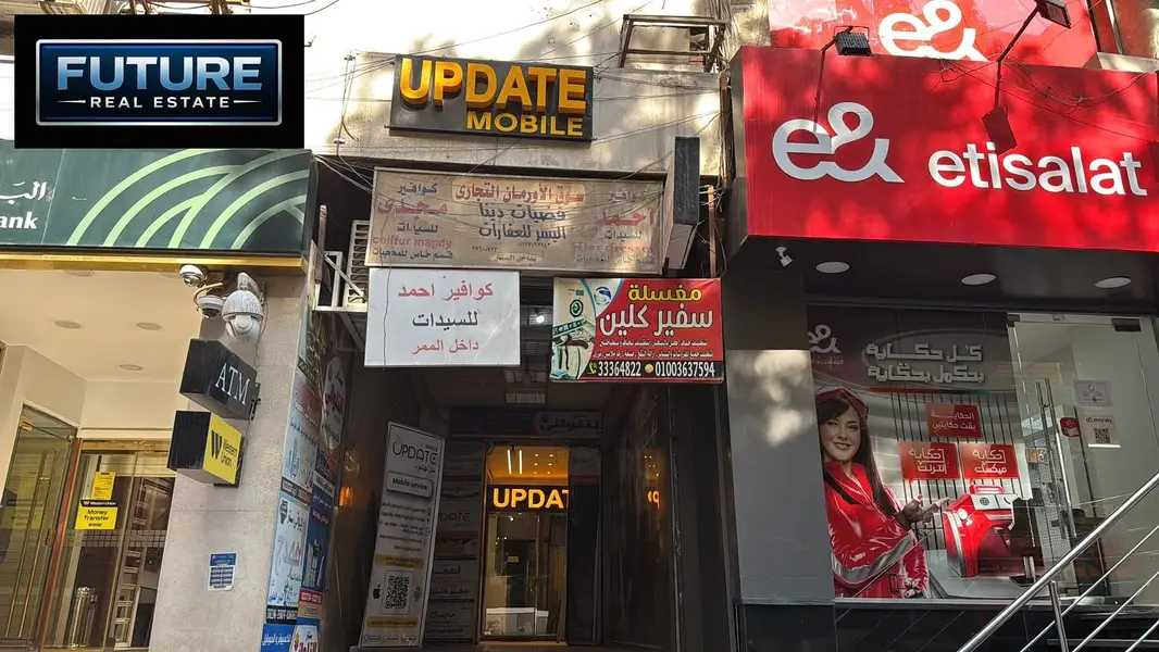 محل 25 م في سنتر الاورمان في ميدان المساحة بالدقي