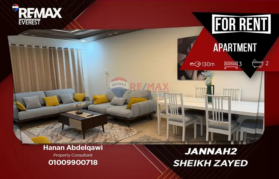 Furnished apartment for rent in Janna Zayed 2