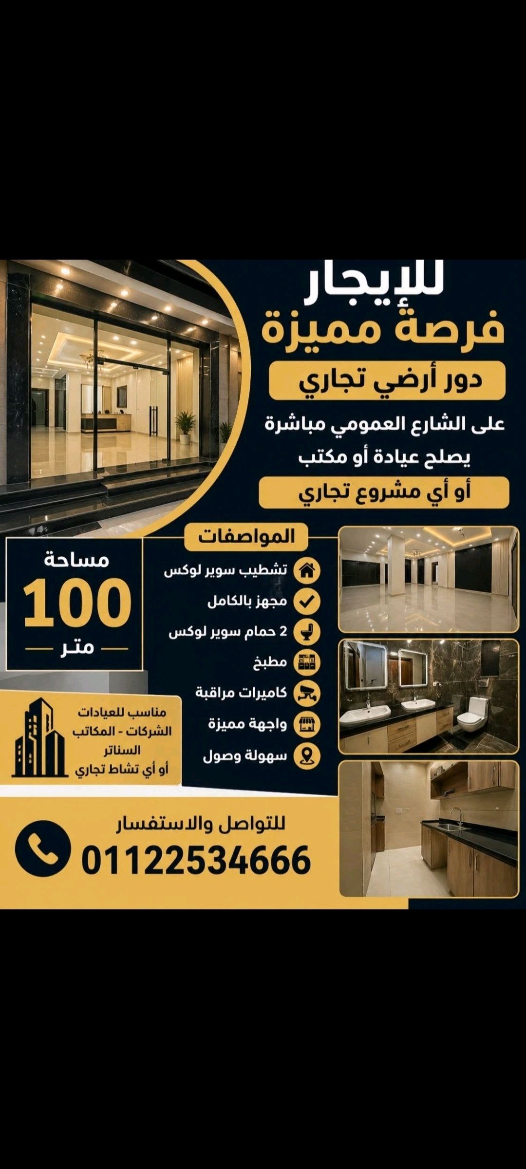 حدائق حلوان