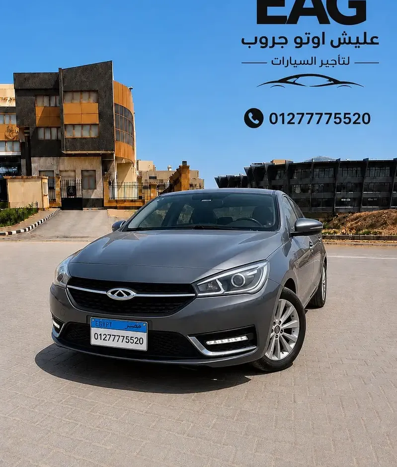 Rent Chery Arrizo 5 car model 2023