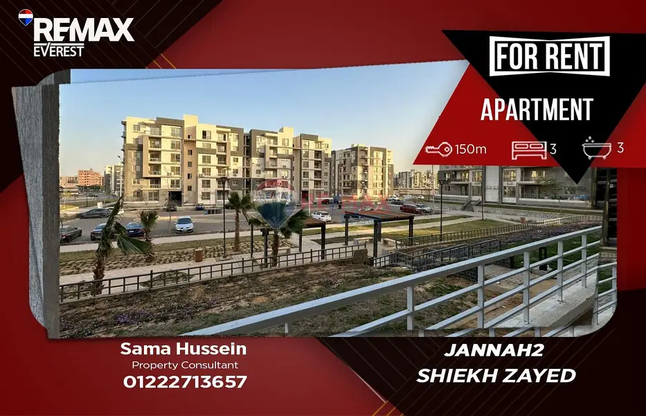 Furnished apartment for rent in Janna Zayed 2 - Prime location