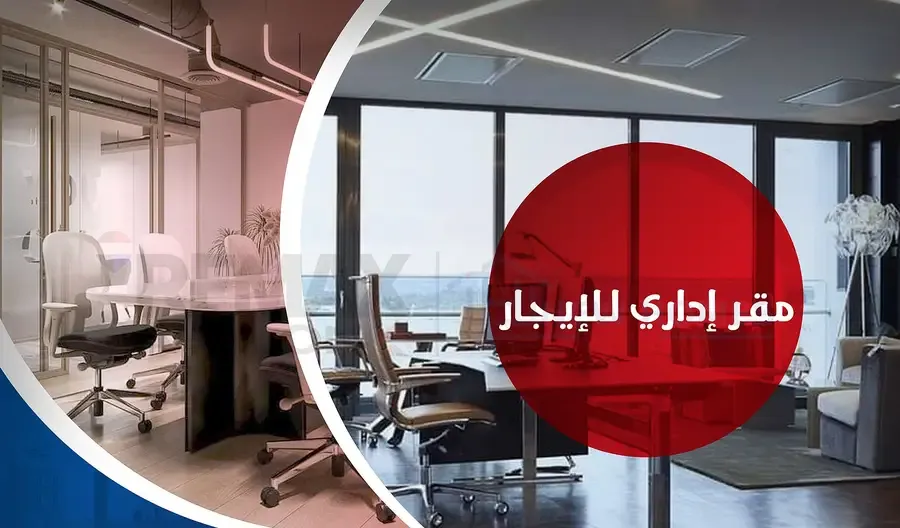 Administrative office for rent 200 sqm Smouha