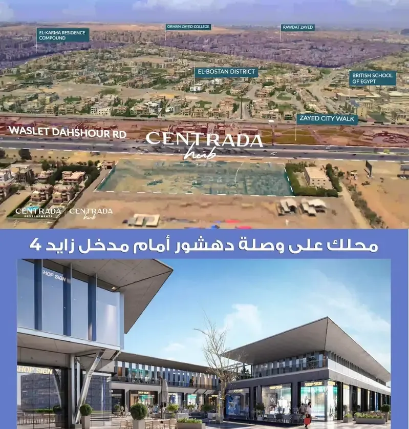 Shop for rent in Centrada Hub Mall