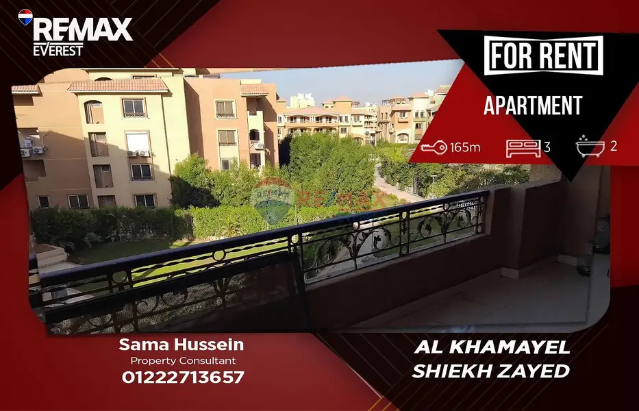 Furnished apartment for rent in Al Khamayel | Open view and modern furniture