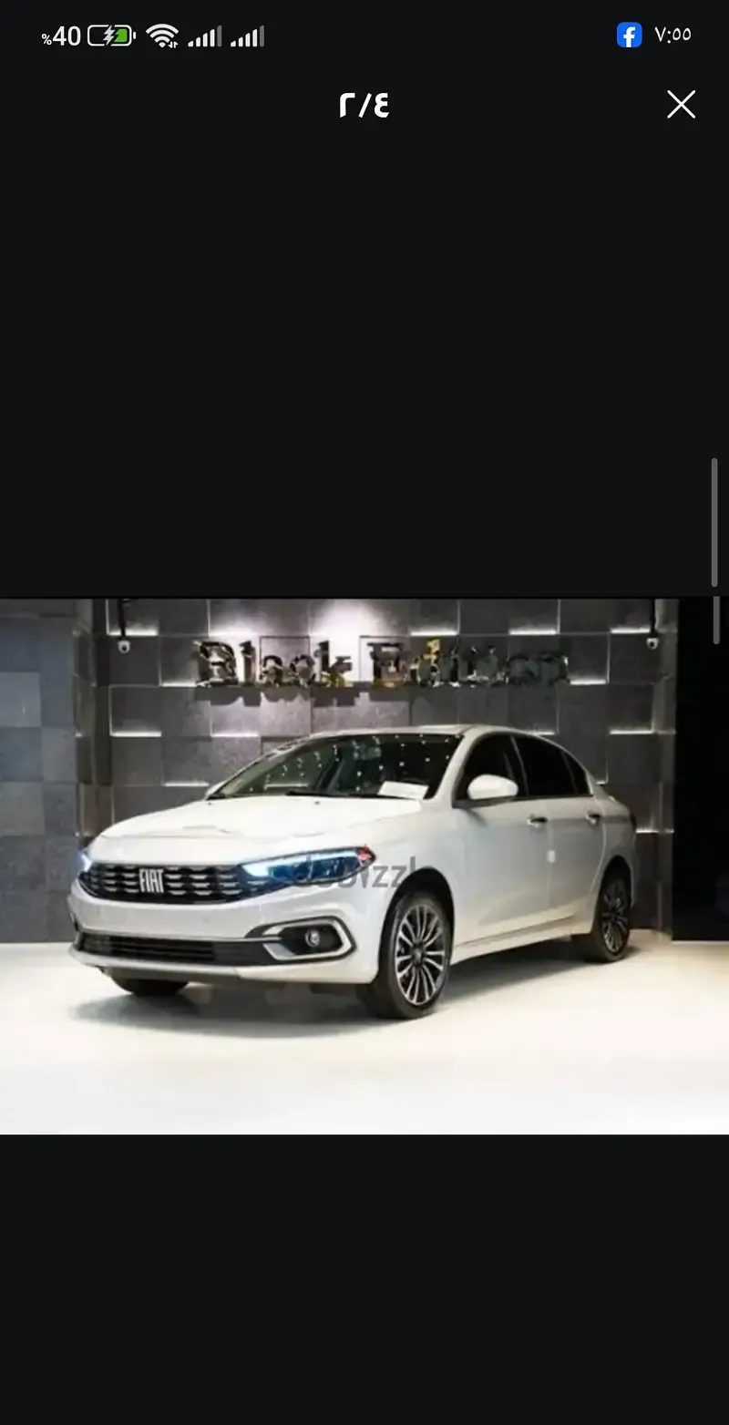 Fiat Tipo for weddings with driver
