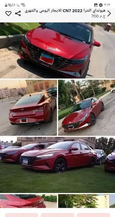 Hyundai Elantra CN7 5th Class