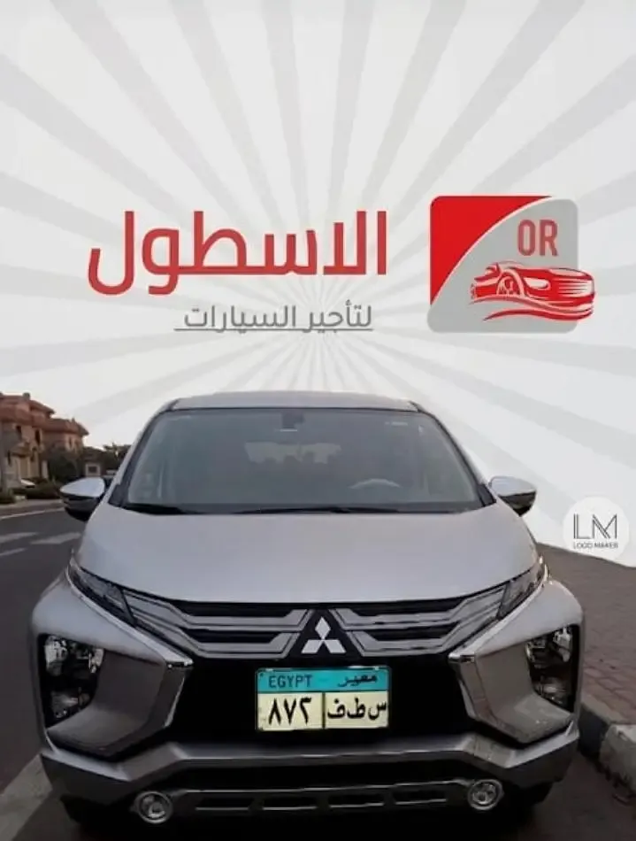 Mitsubishi Xpander Family Car 7 Seats Model 2022