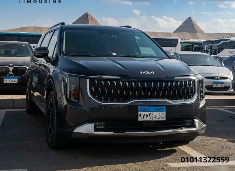 إيجار كيا كارنفال فان من مطار القاهرة إلى فور سيزونز