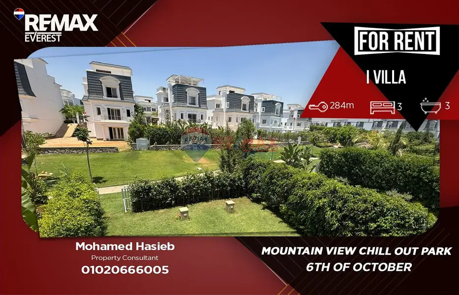 Luxurious Furnished Villa for Rent in Mountain View Chillout Park - 6th of October