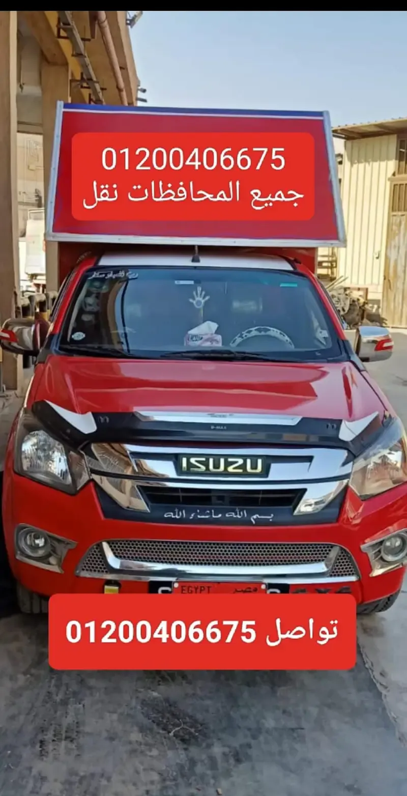 Rent a closed box pickup truck for all companies