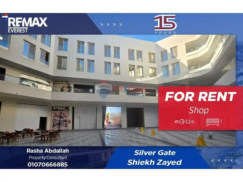 Commercial store for rent in Silver Gate Mall, Sheikh Zayed
