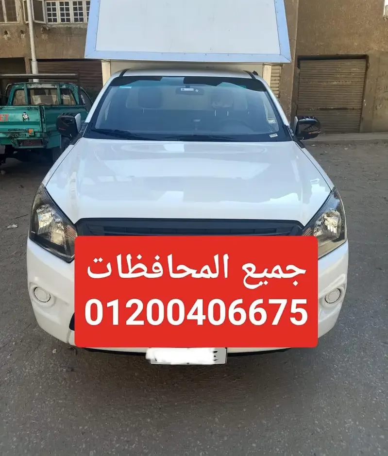 Rental of a closed box pickup truck