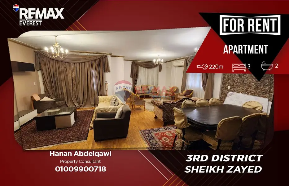 Furnished apartment for rent in 3rd District Sheikh Zayed 220sqm