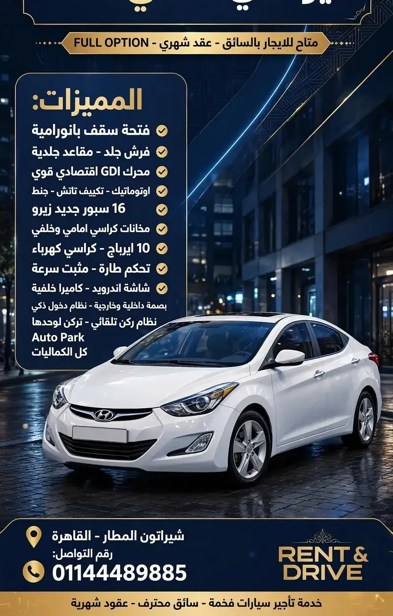 Hyundai Avante MD 2011 Top Line for Monthly Rent with Driver