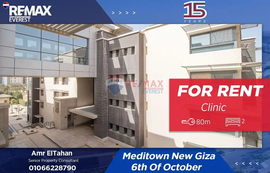 Dental clinic for rent in New Giza - Midtown