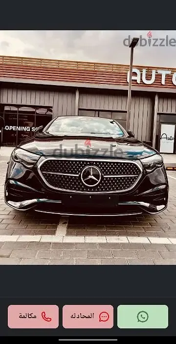 Mercedes E200 Model 2025 for Rent