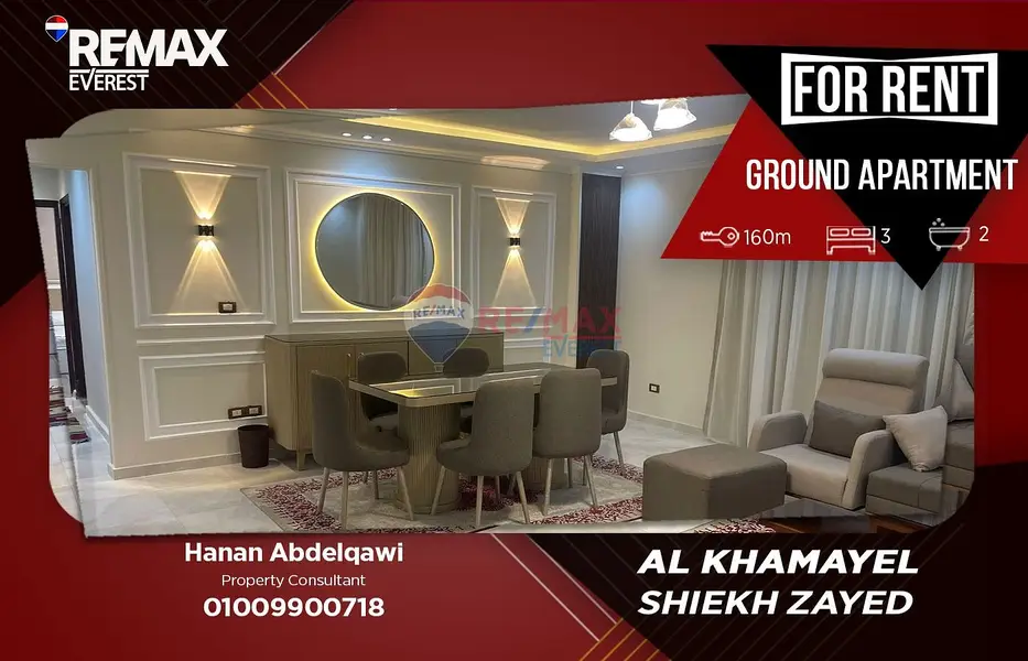 Ground floor apartment with garden for rent in Al Khamayel