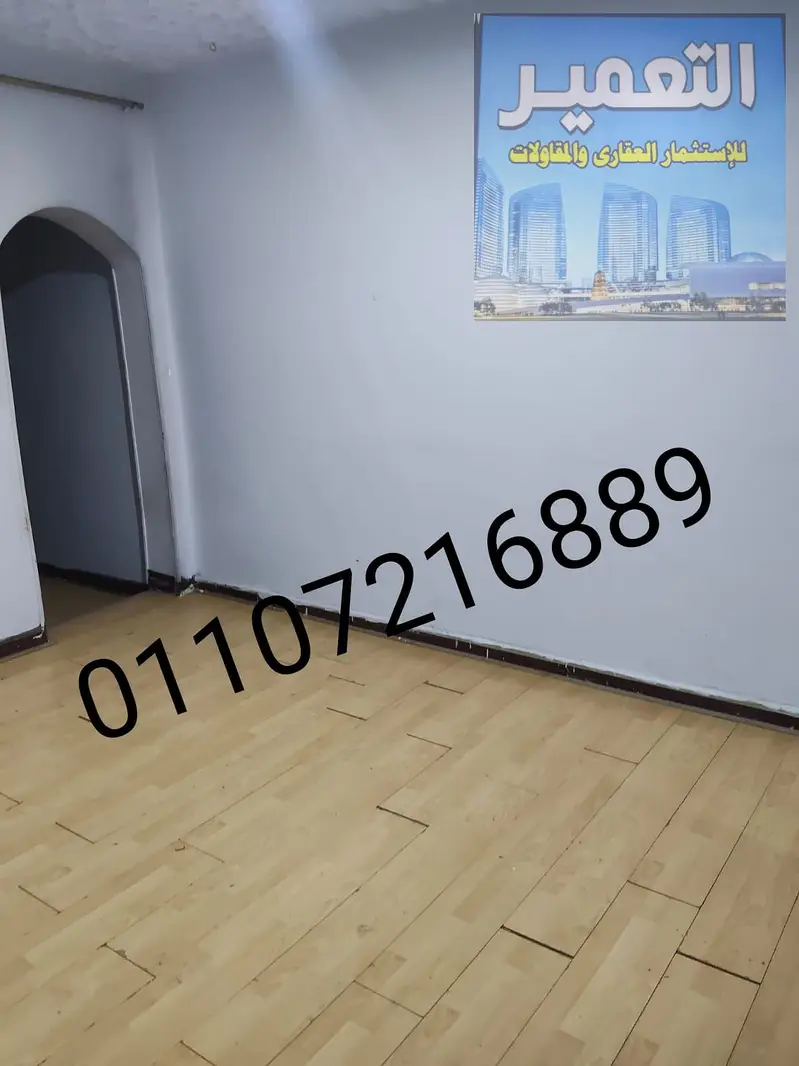 Apartment for rent in Zeitoun, 3 rooms