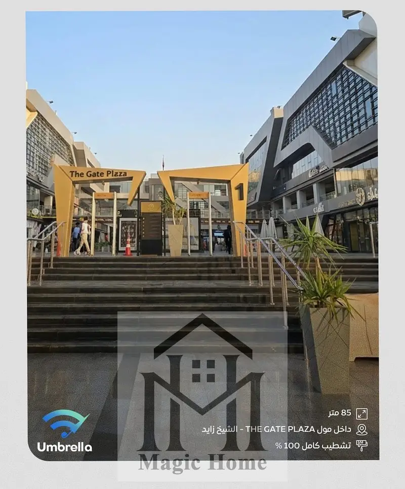 فرصة محل تجاري في وش البلازا مباشرة