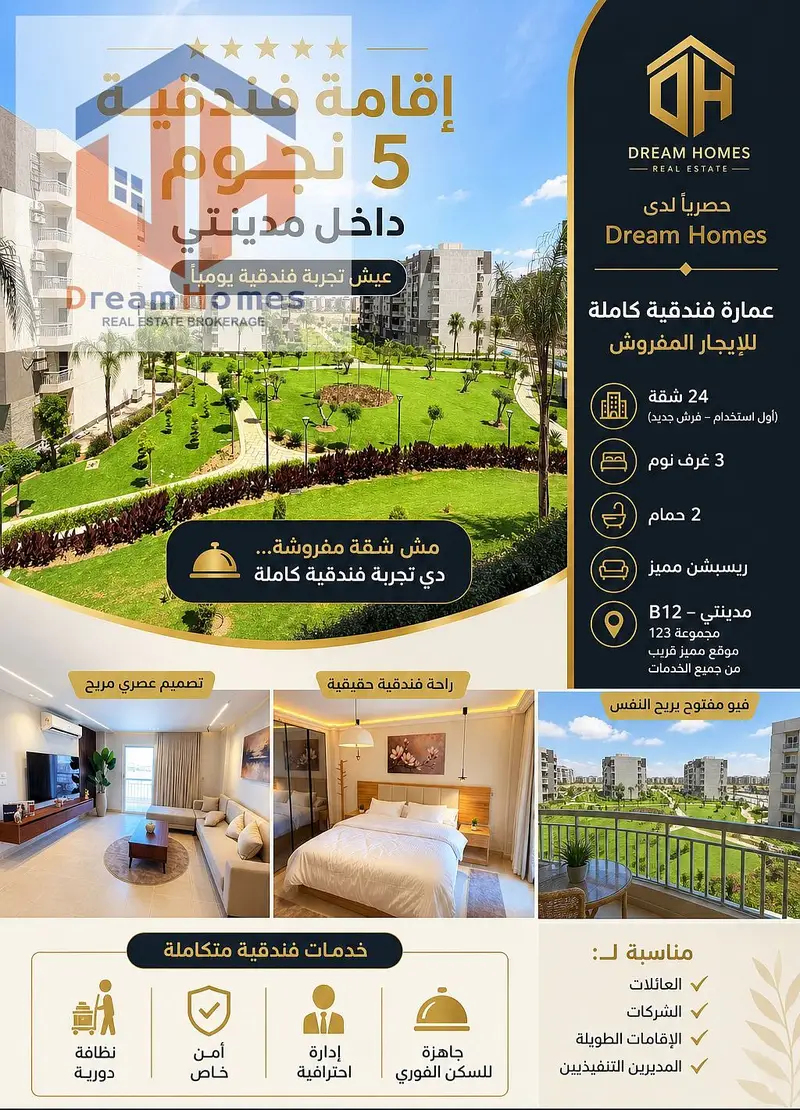 Apartment for rent