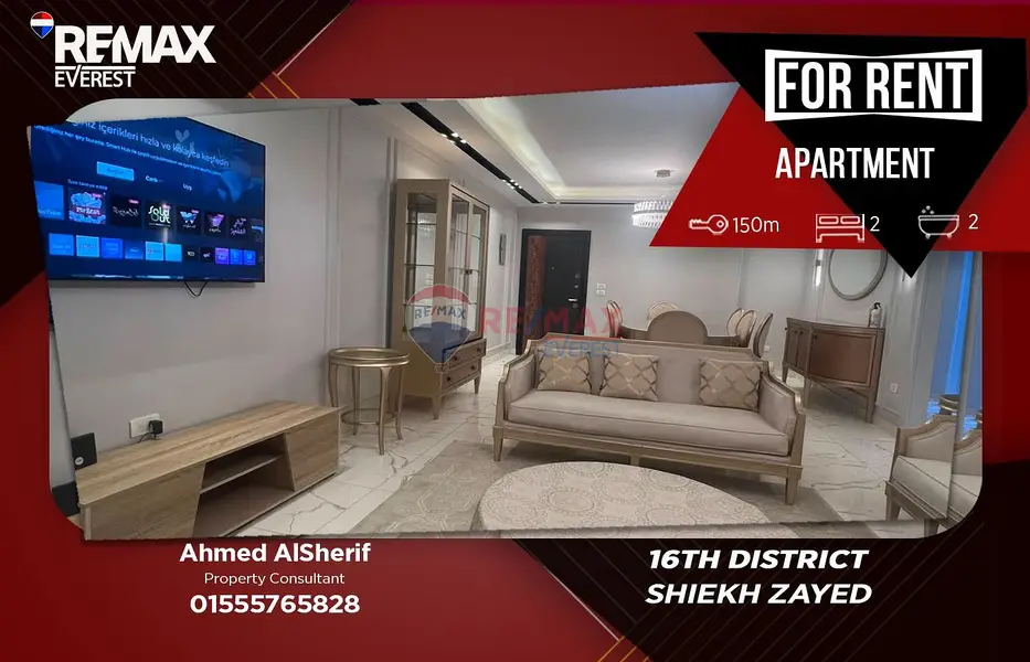 Fully furnished hotel-style apartment for rent in District 16, Zayed