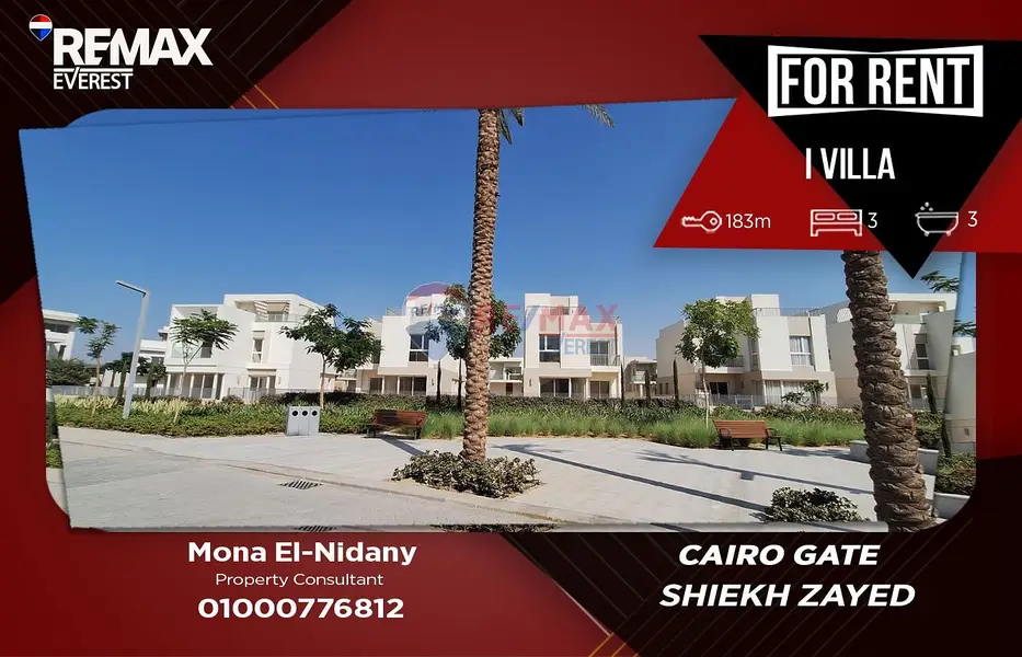 Corner villa for rent in Cairo Gate - Emaar