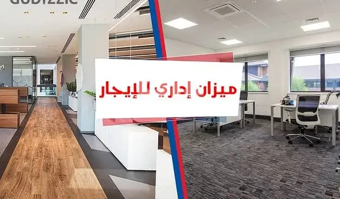 Office for rent 200sqm super lux in Smouha, Fouad Moaz St.