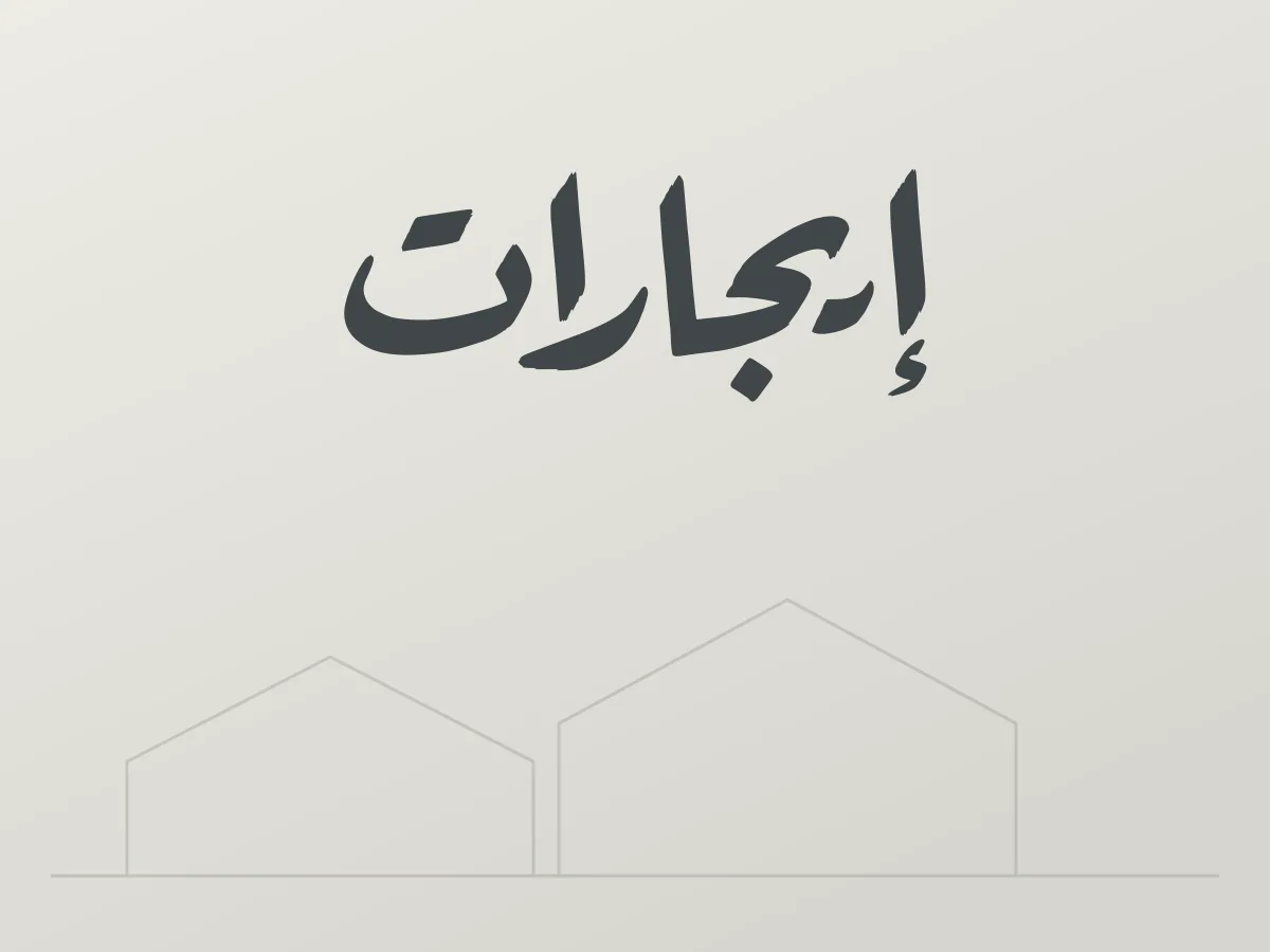 إيجار النترا AD ٢٠٢٠ اتوماتيك