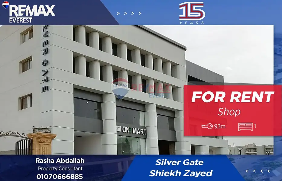 Prime location commercial store for rent in Silver Gate Mall