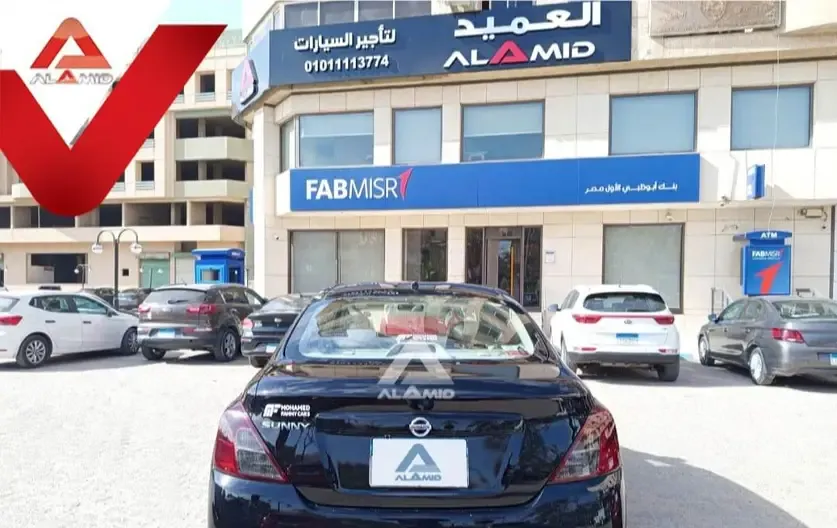 ايجار نيسان صني موديل ٢٠٢٧