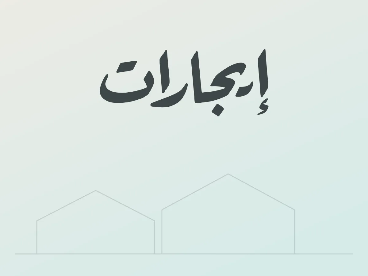 هيونداي النترا اتوماتيك للايجار