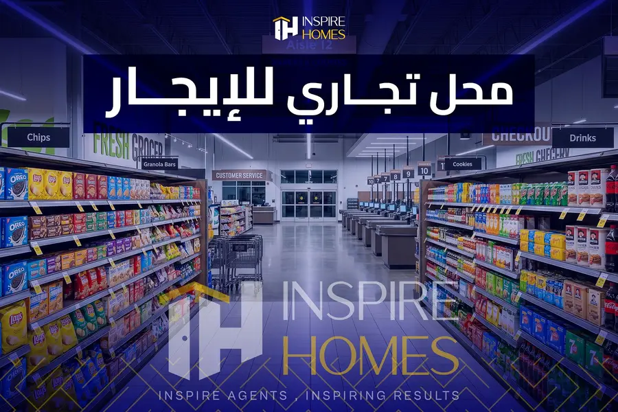 Commercial store for rent 70sqm in Sidi Bishr