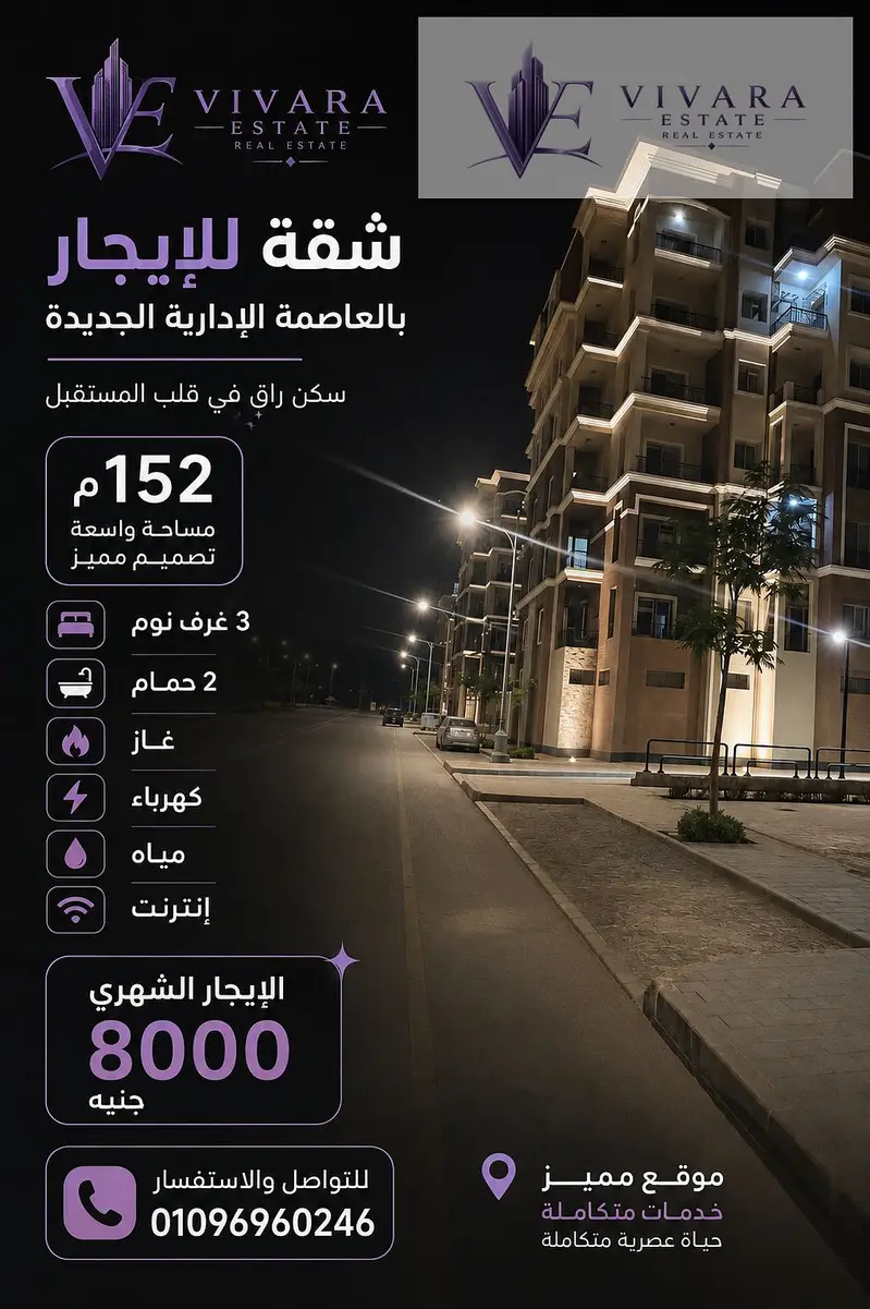 Distinct apartment for rent in the New Administrative Capital – R3