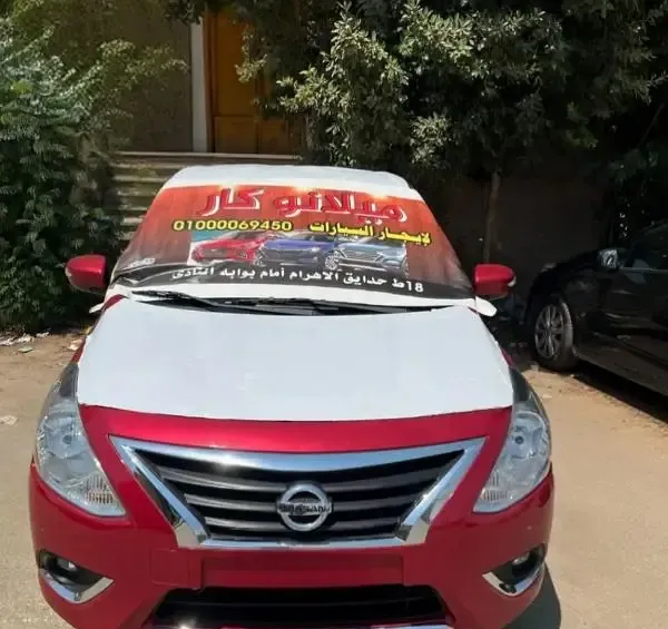 نيسان صني موديل ٢٥ للإيجار بحدائق الأهرام