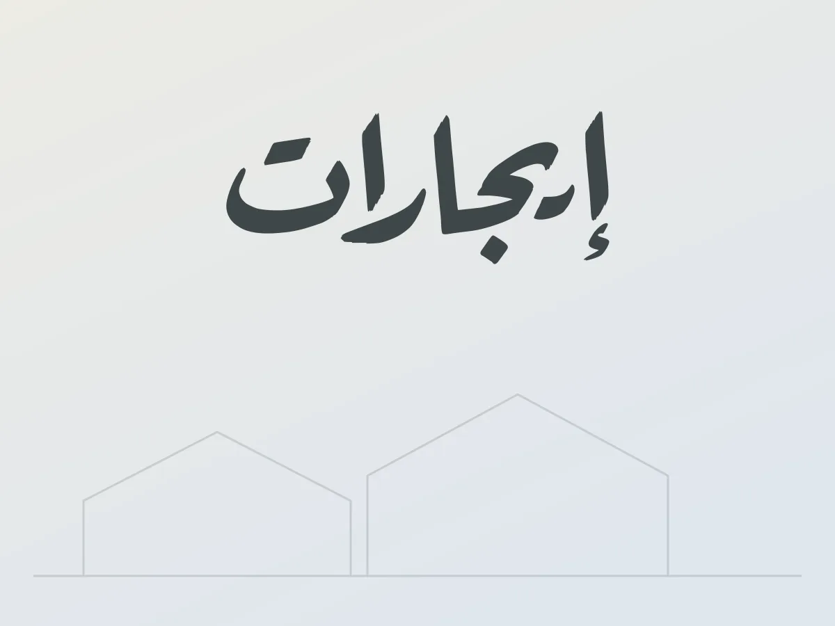ايجار مرسيدس E200 موديل 2021