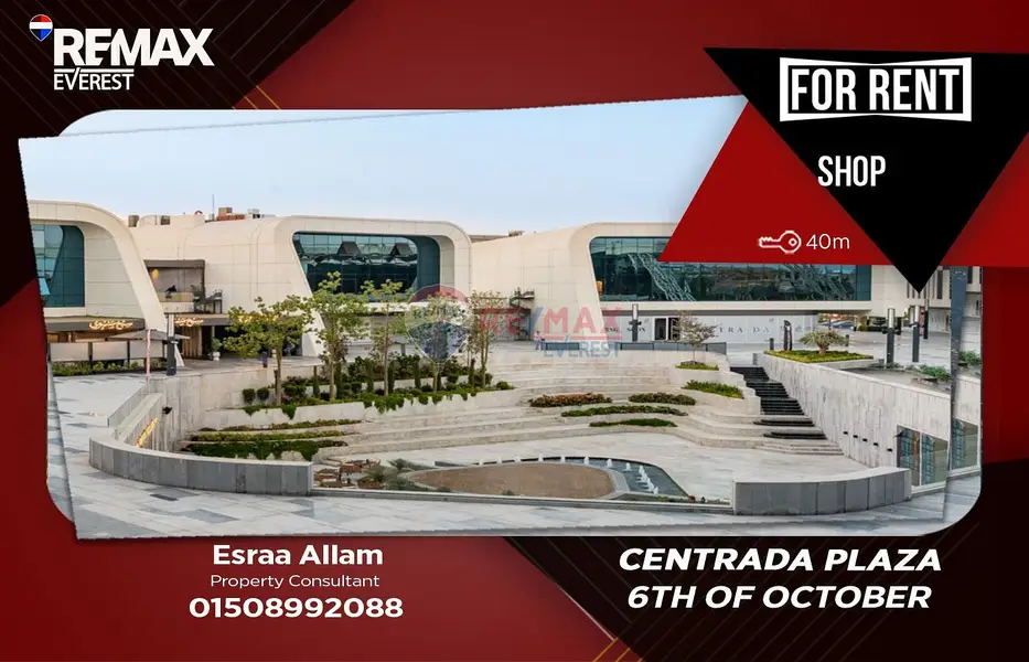 Commercial store for rent in Centrada Plaza