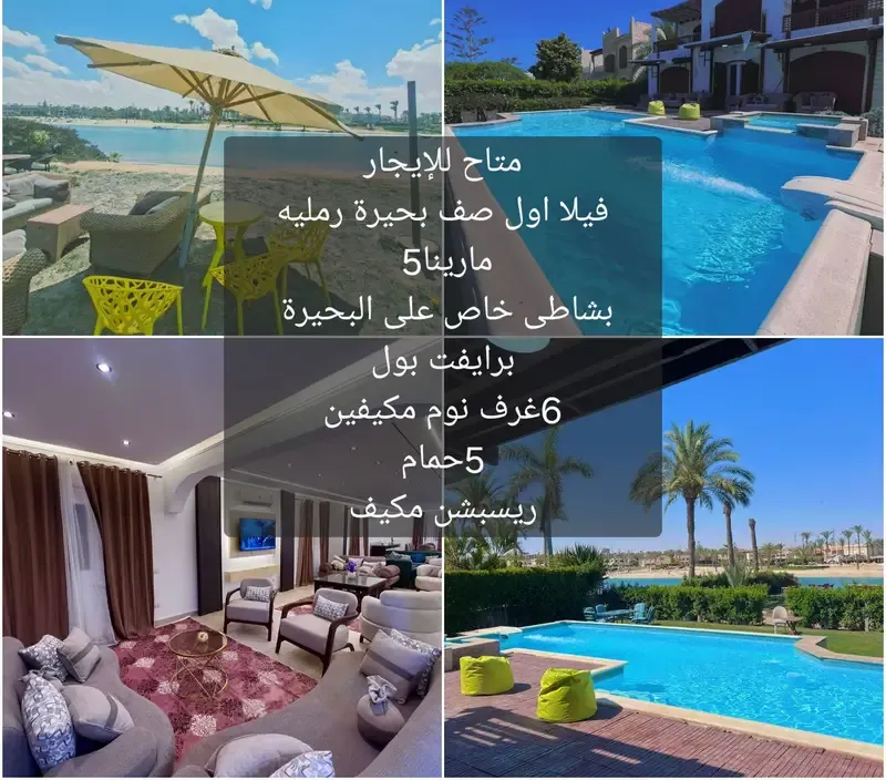 Villa for rent, first row sandy lake, private pool, Marina 5