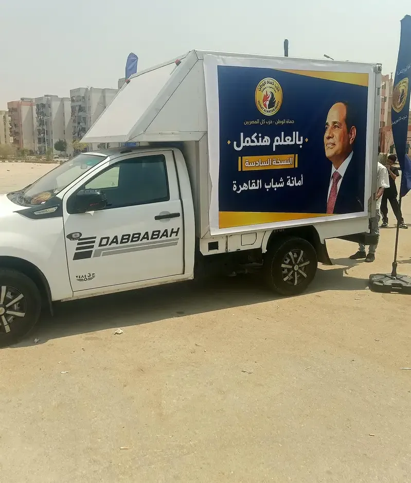 ايجار سياره ربع نقل صندوق مغلق