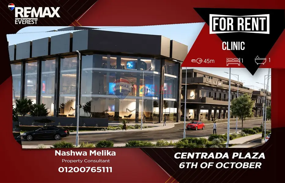 Clinic for Rent | Centrada Mall | 45 sqm | Full Finishing