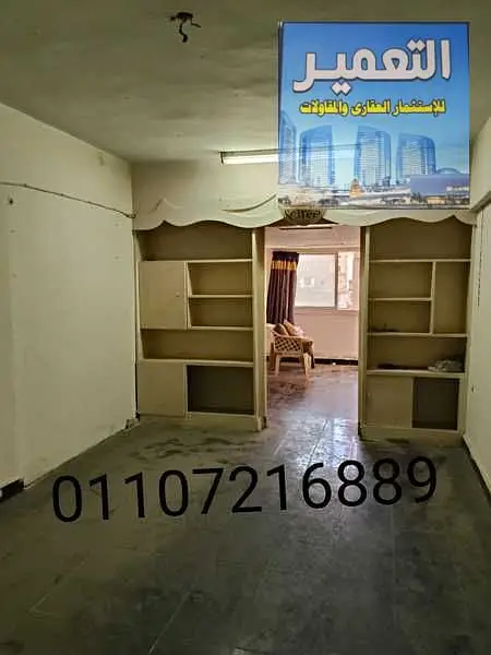 Office for rent in Zeitoun Sharqiya on a main street